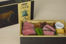 อาหารเบนโตเนื้อวัวญี่ปุ่นที่มีวางขาย